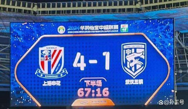 开元体育官网-转会期亚特兰大强势反弹：中超节点到来，球迷炸锅，年轻球员得到机会(国米2比1胜亚特兰大)