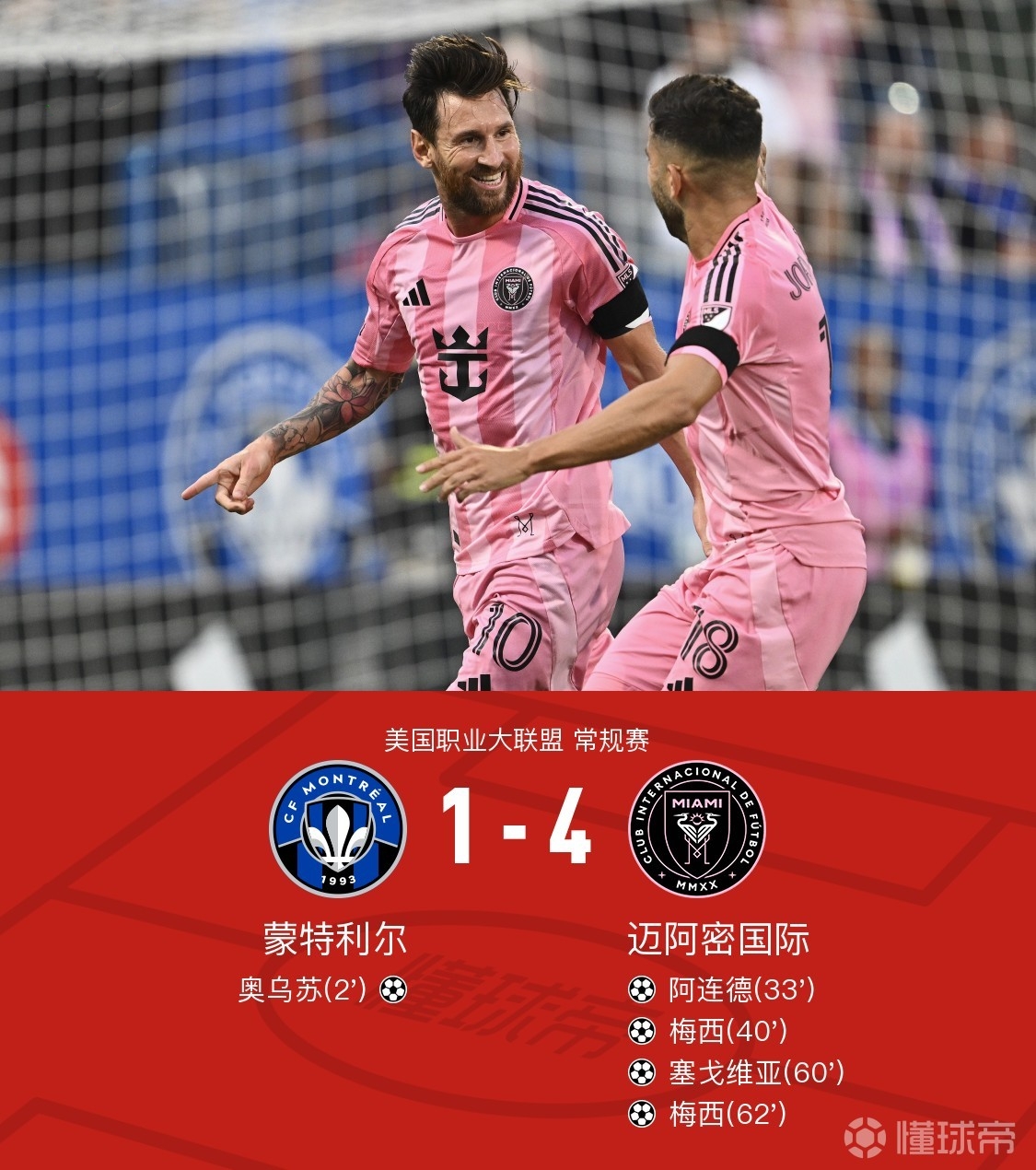 开元体育官方网站-西甲清晨走向成谜，尼斯复出首秀，引发热议，球队文化再被提及(桑托斯内马尔球衣)