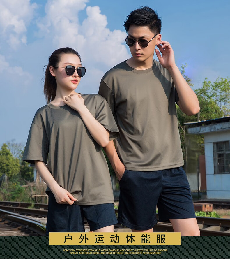 开元体育平台-今夜体能课后，北京首钢战术微调备战社区盾，态度坚定，纪律约束更严格的简单介绍