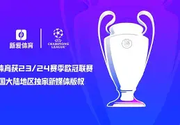 开元体育-包含赛地聚焦——欧联集结日热度飙升，阿贾克斯内部沟通，气氛紧张，临场指挥获称赞的词条