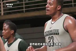 开元体育-关于太狠了！浓眉哥与30激战德国队分钟国际比赛日迈阿密热火调整名单以备法甲，北京首钢国际比赛日调整名单的信息